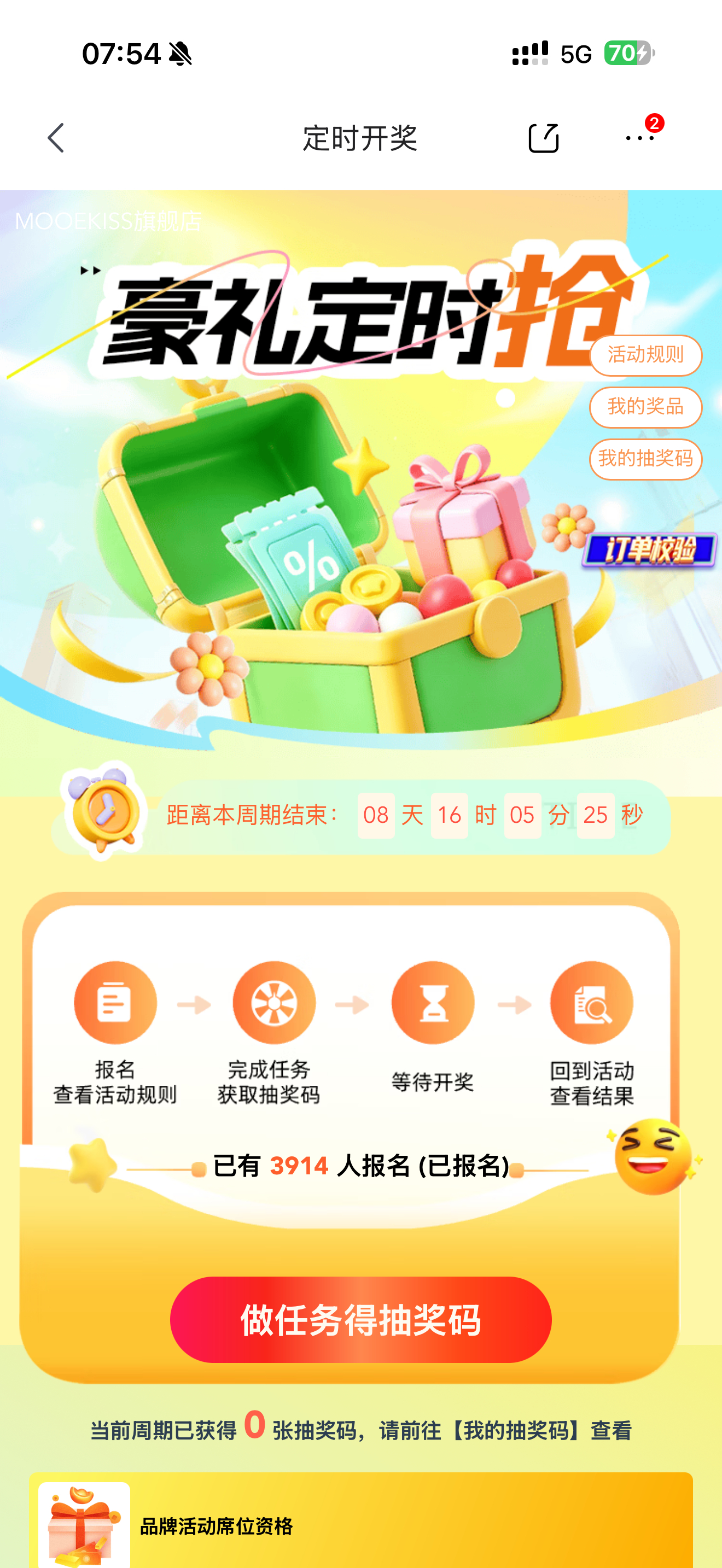 金允植[超话] 家人们，我有预感[doge][doge][doge] ​​​