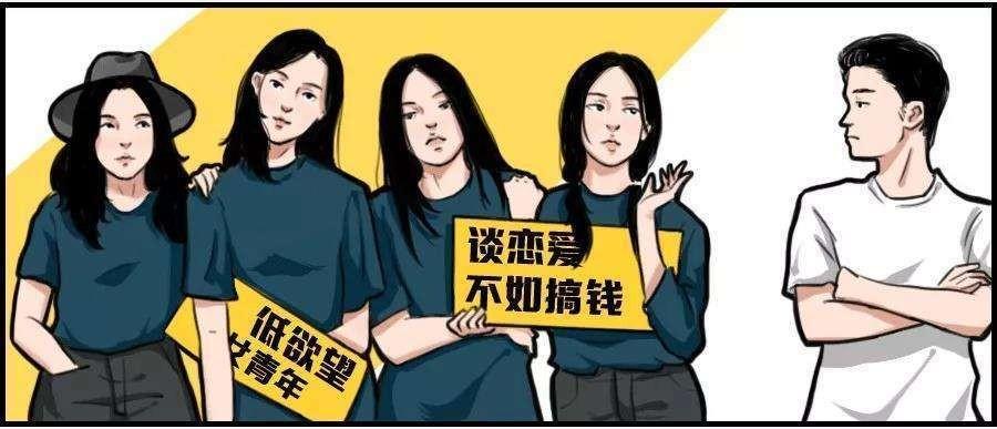 随着年轻人占据整个社会的主体，儿子结婚女儿出嫁成为老一辈头疼的问题，他们不着急结