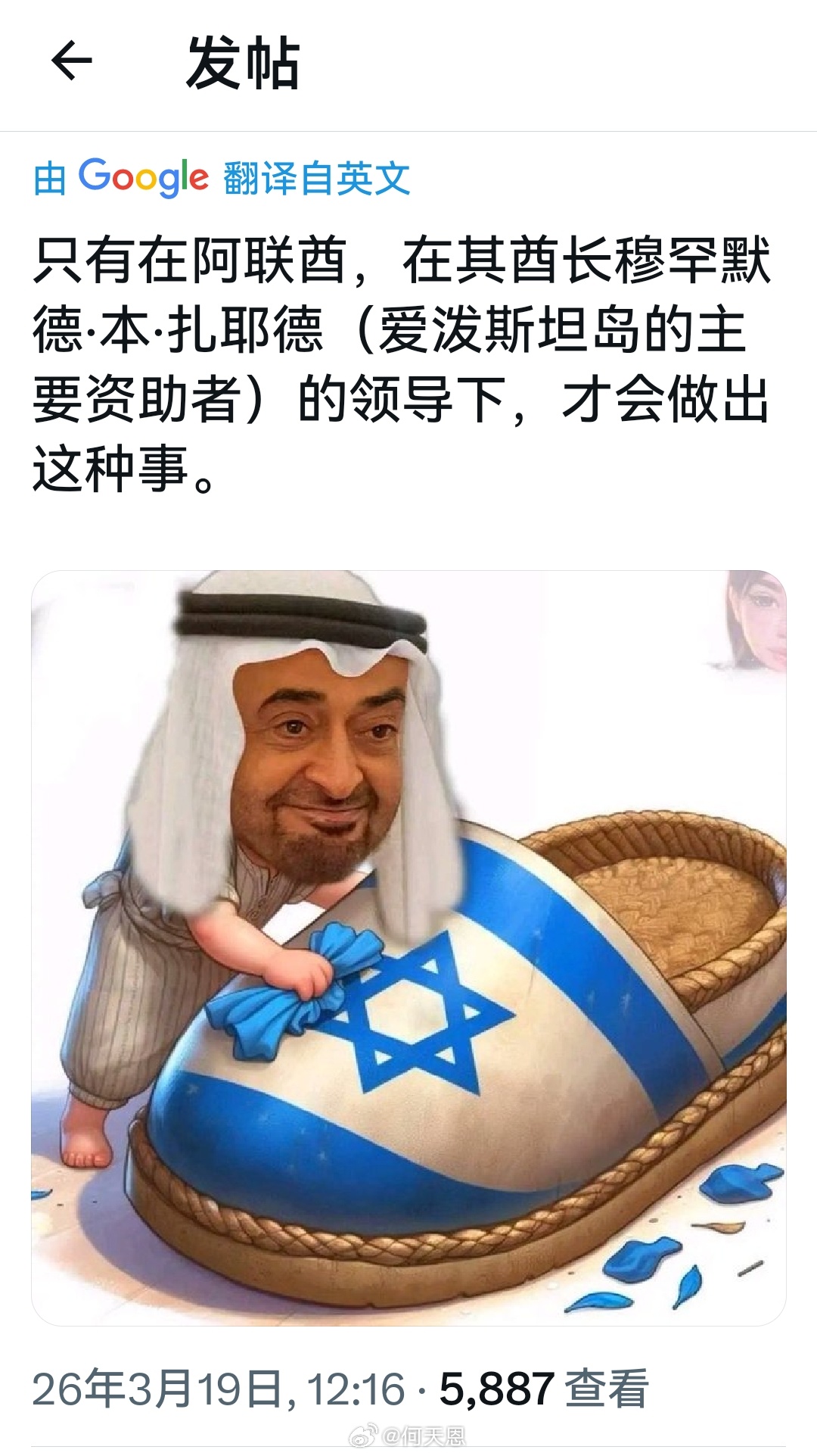 中东正在开启一场大洗牌大革命，这些头顶一块布的王爷们，大概率劫数难逃。美将只剩一