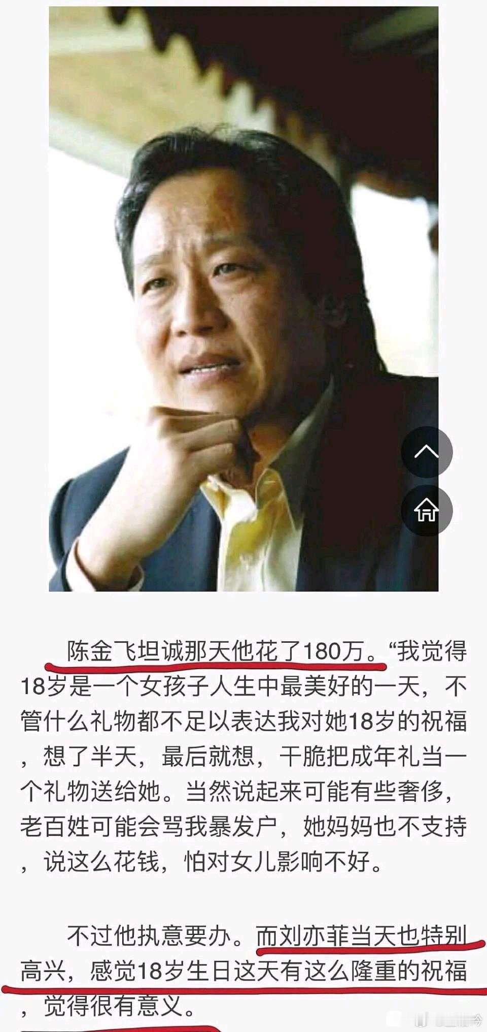 毛线粉丝吹牛不打草稿啊