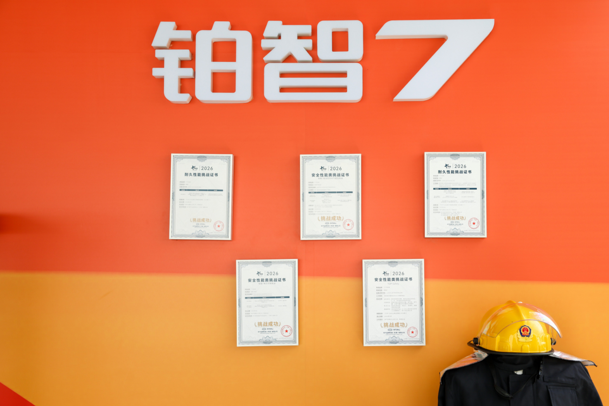 其实了解电车的朋友们都知道，新能源行业针对电池事故的赔付规则一直存在明显缺口多数