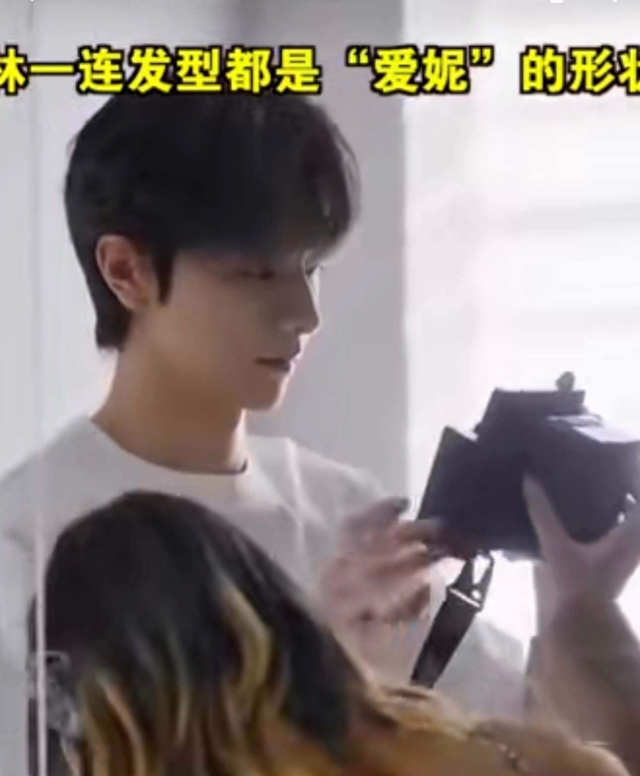 林一连发型都是爱妮的形状 林一的发型真的是太帅了！简简单单却又清爽干净，完美衬托