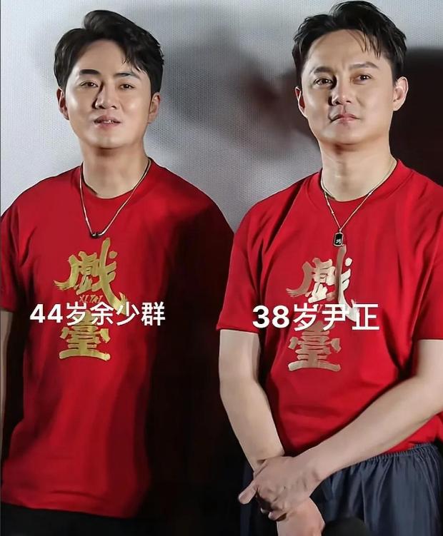 有没有人觉得
44岁余少群和38岁尹正太像了
两人同框，我傻傻分不清！

陈佩斯