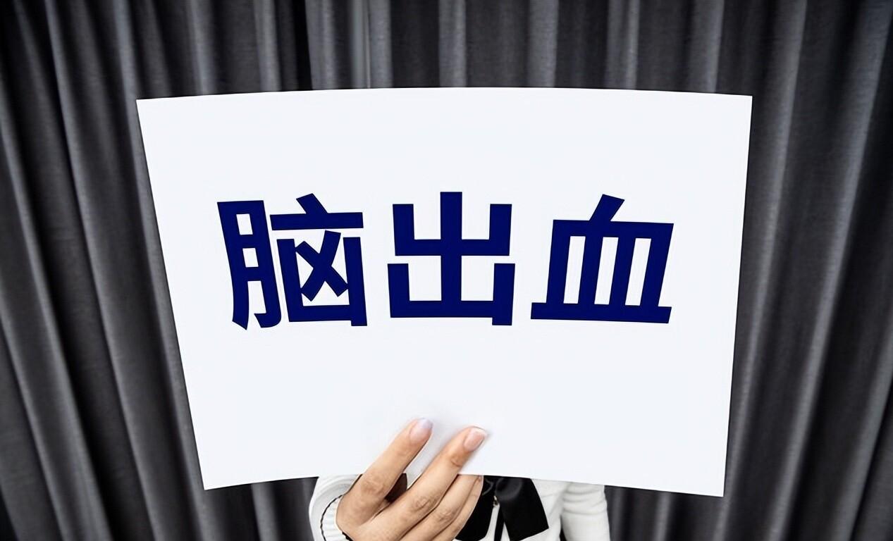 脑梗前兆不是手脚麻，五个小毛病常被当成累了
筷子掉地上，他弯腰捡起来，接着吃。家