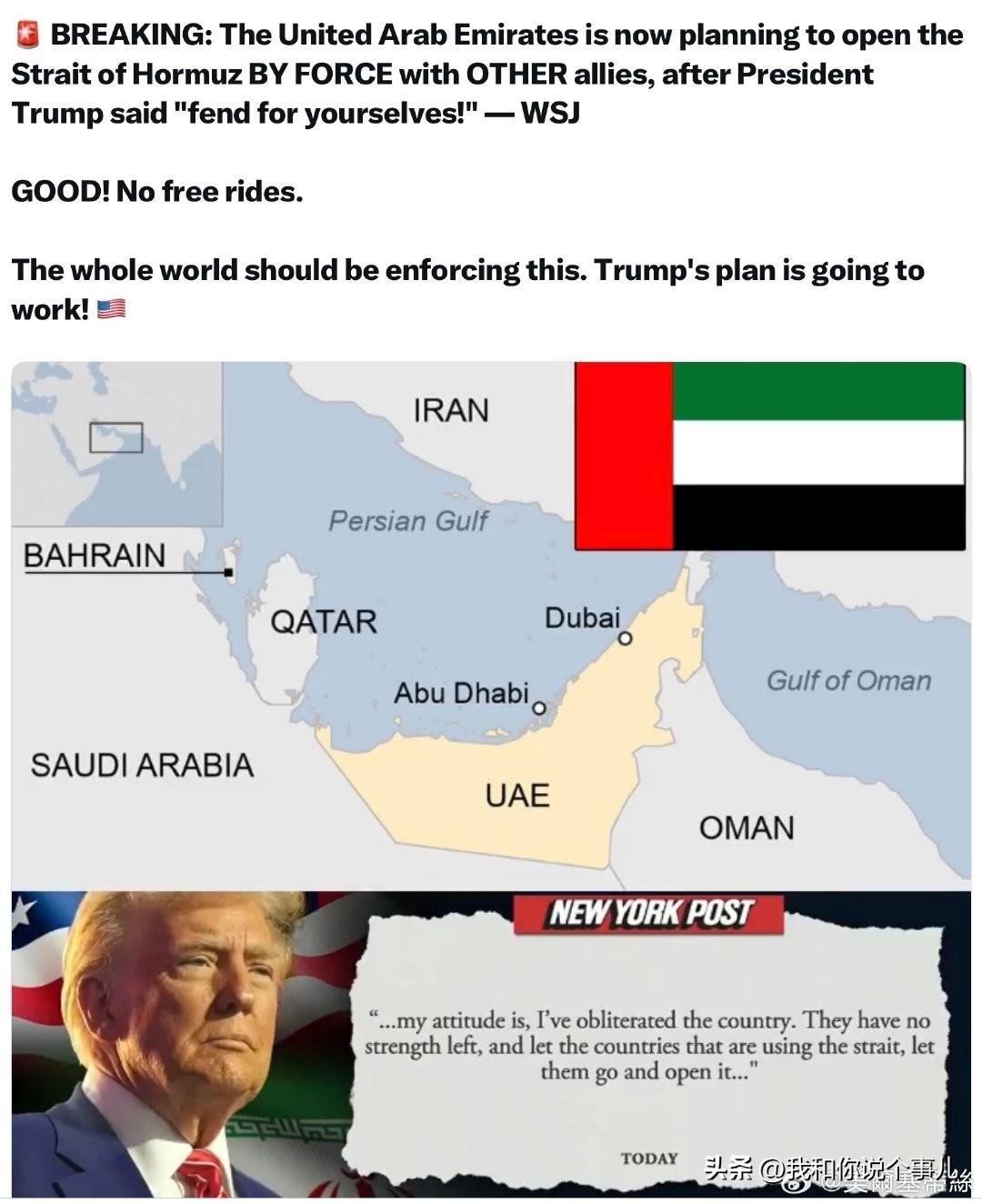 特朗普一句“自求多福”，彻底撕下了美国对海湾盟友的安全保护伞。据《华尔街日报》消