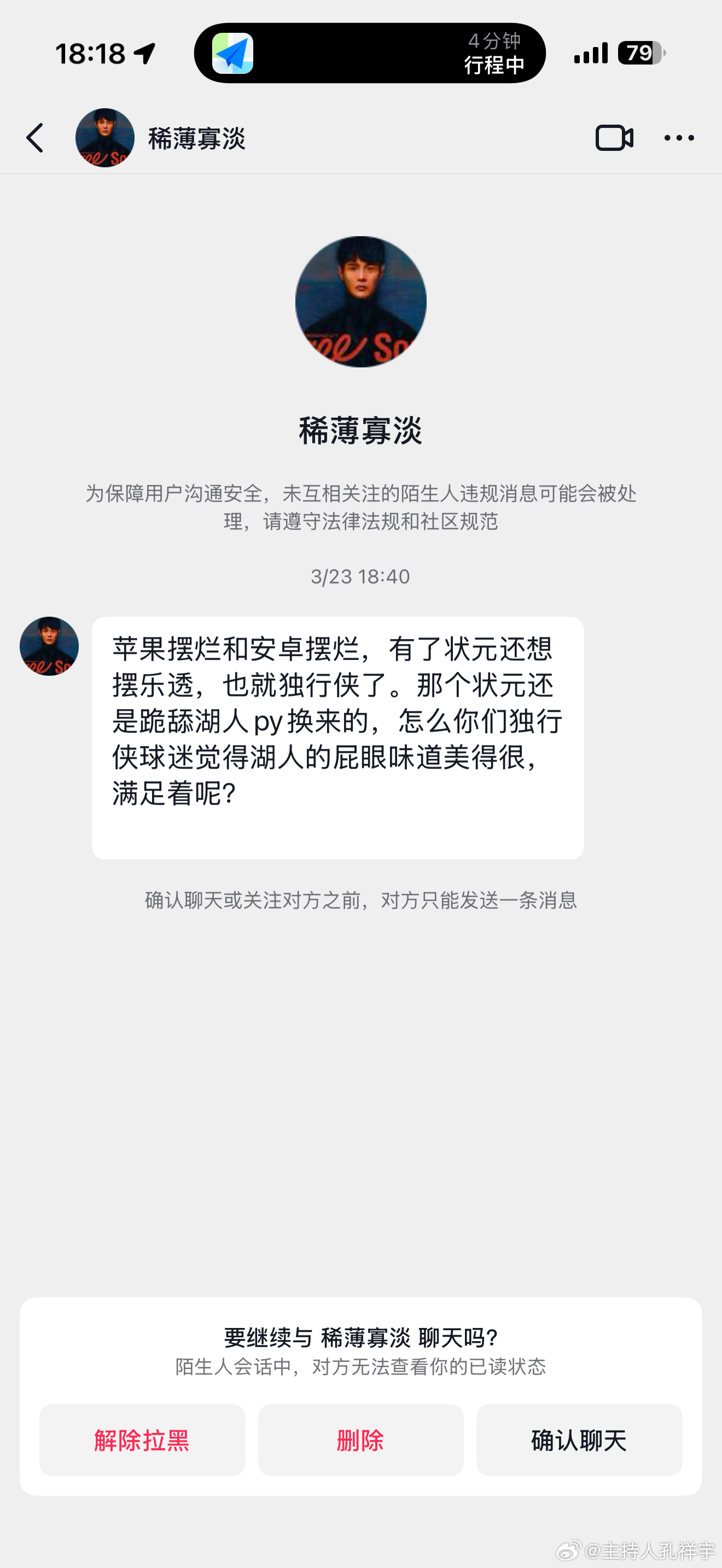 前脚贴脸开大，后脚投诉下架废这么老大个劲最后来一手这个有啥意义呢…随便发几个你们