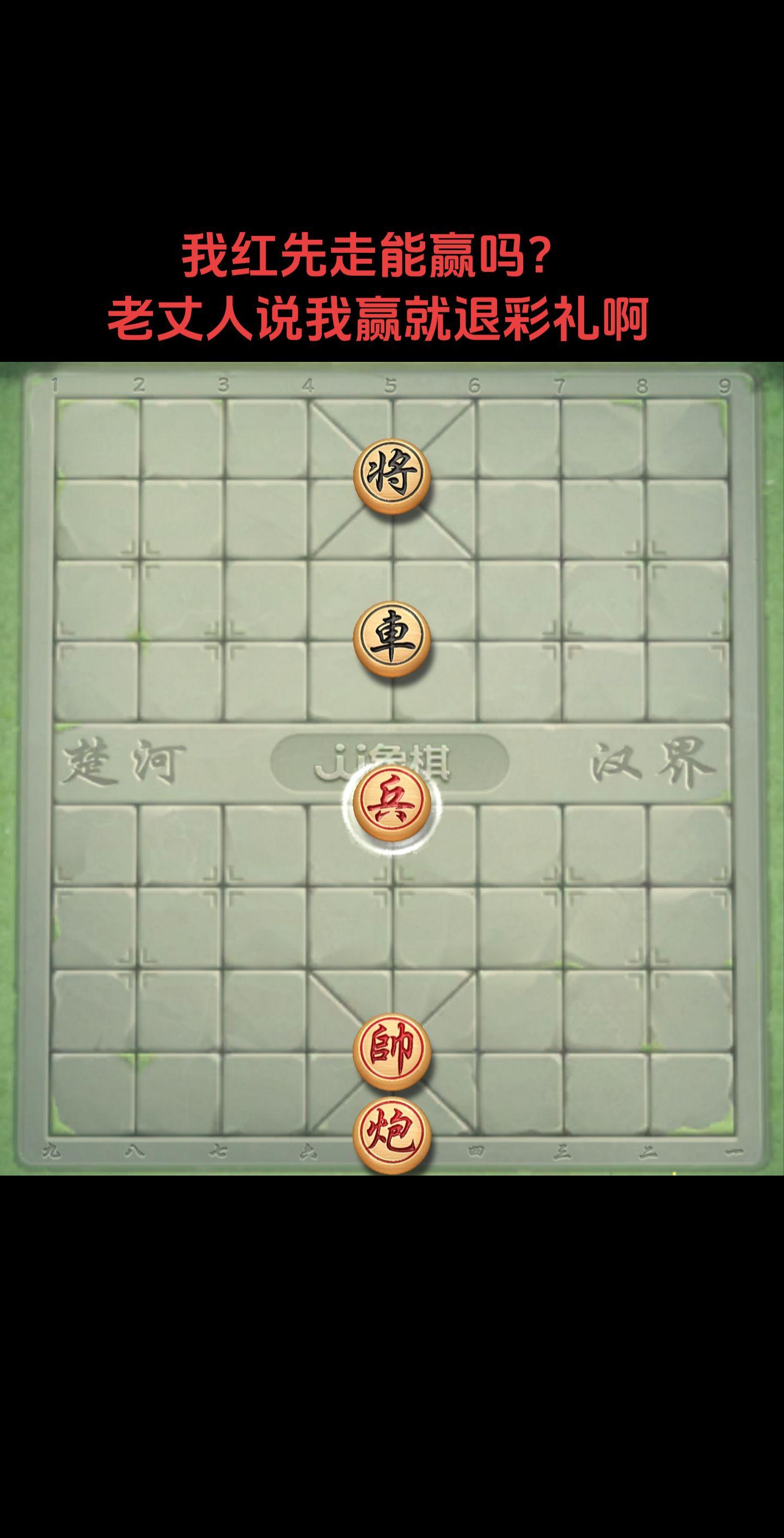 太难了吧兄弟们，咋赢啊。