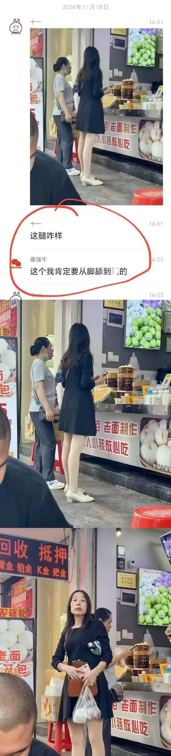 这背影，这腿你们心动吗？该说不说，这年纪，这个发质也太好了吧？ 