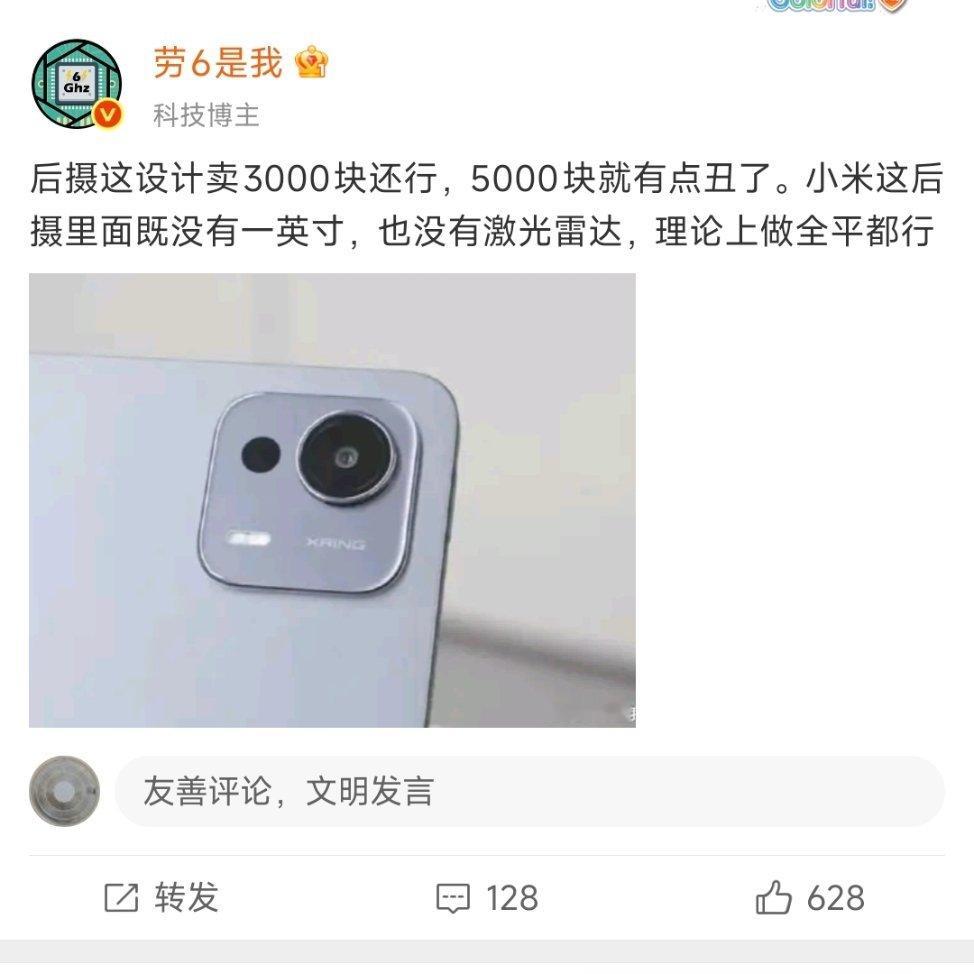 [微笑][微笑][微笑]众所周知，买平板依赖于摄像头造型。 ​​​