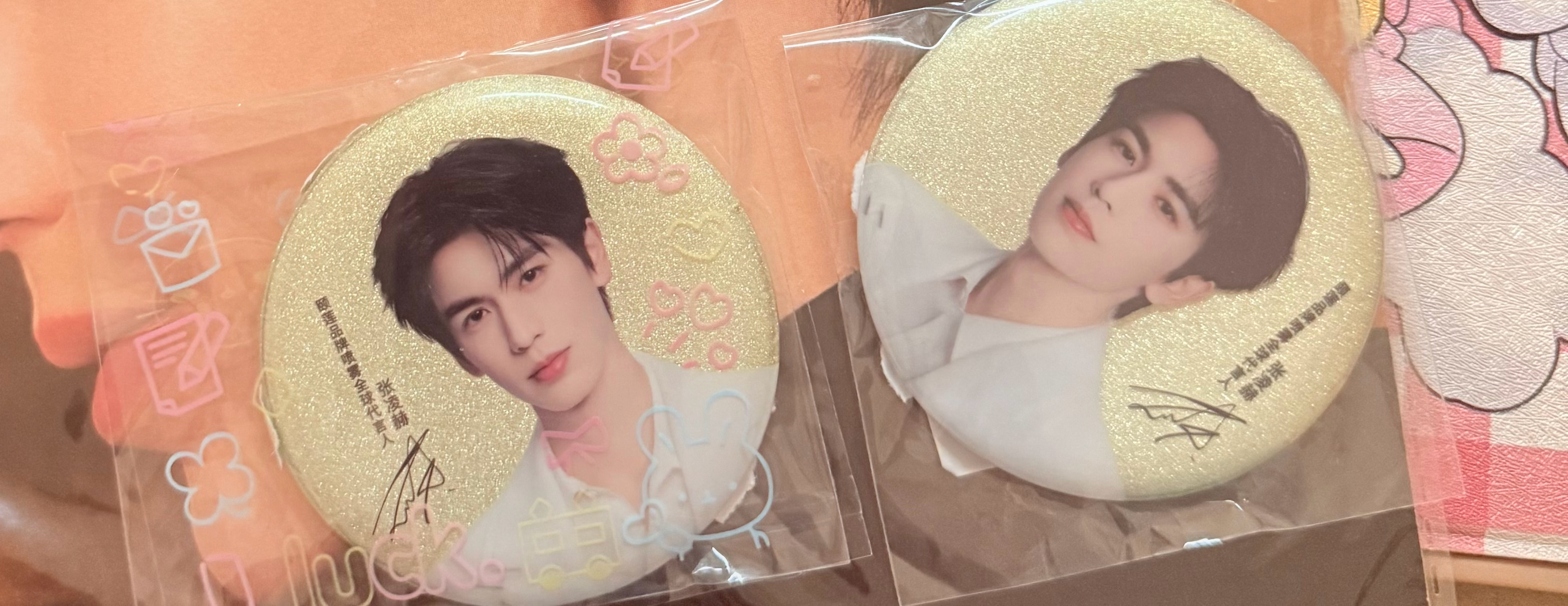 张凌赫周边中转站  20包u走pt有购买记录 