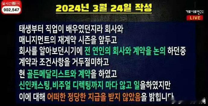 金秀贤被曝和金赛纶交往六年天呐‼️这么劲爆的嘛！六年是什么概念啊，早已分不开的吧