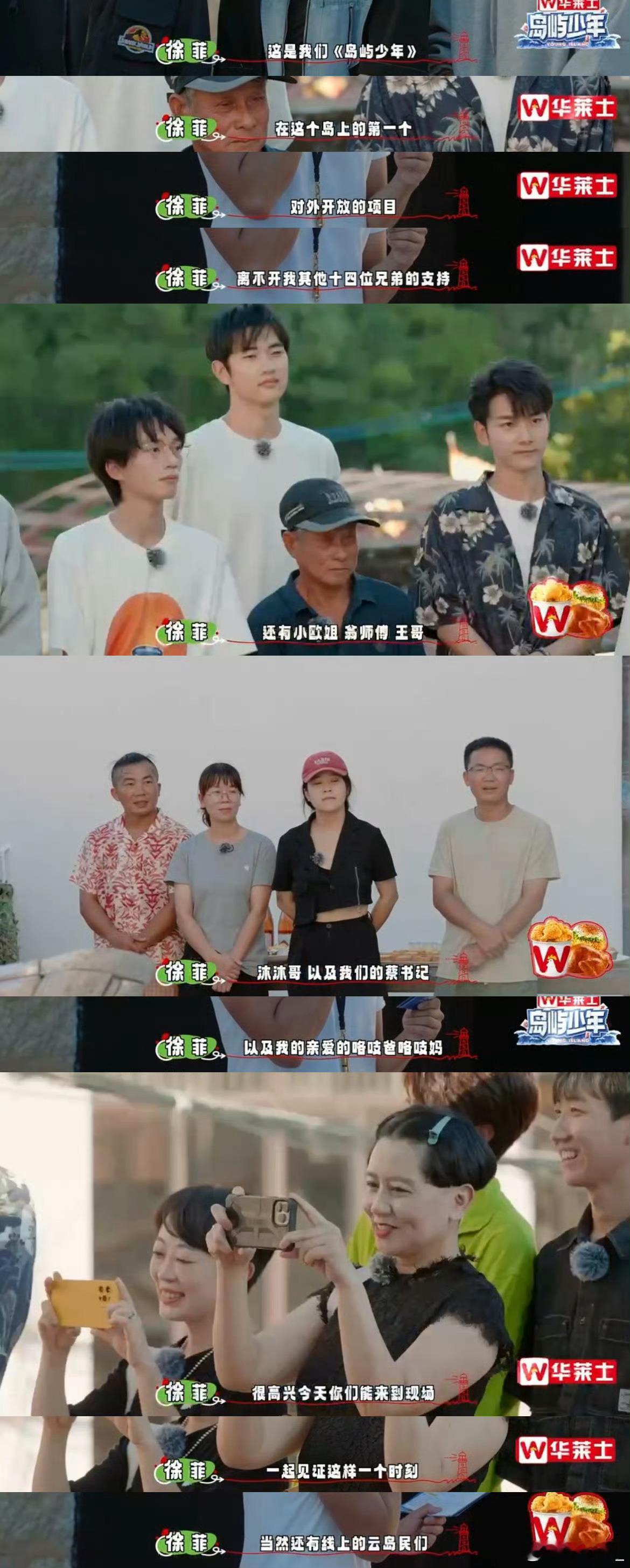 #徐锦江又双叒叕哭了#这种严厉父亲在看到孩子成长时不经意流露出的柔情，真的让人动