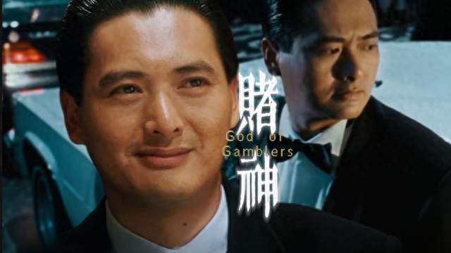 陈道明和周润发，你更想成为谁？