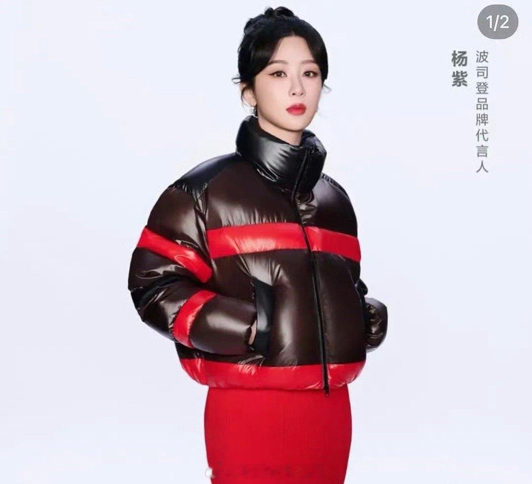 杨紫这个照片拍的是老年风吗？？ ​​​