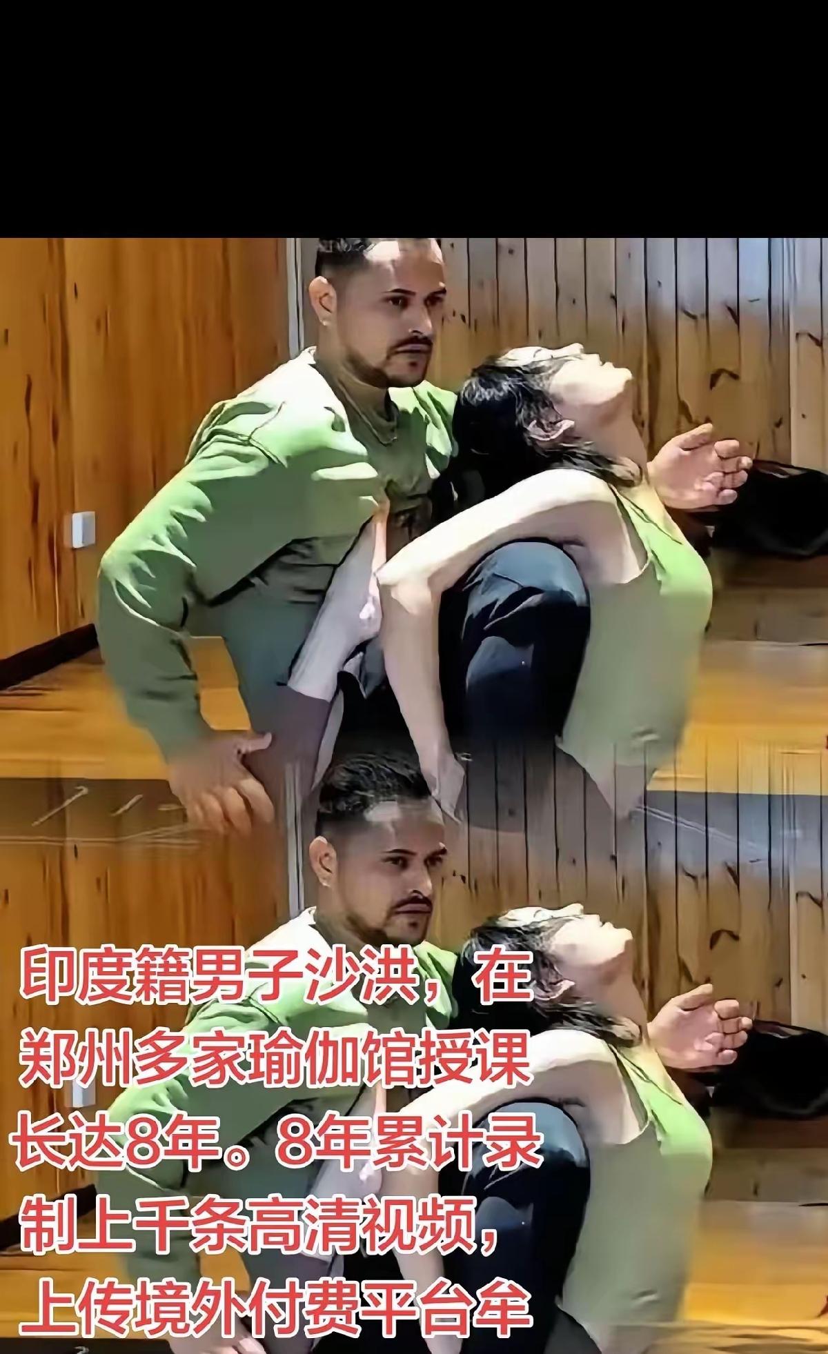 去瑜伽馆锻炼身体是个好事，只是要注意做好准备工作
郑州瑜伽教练沙洪是个隐藏高手，