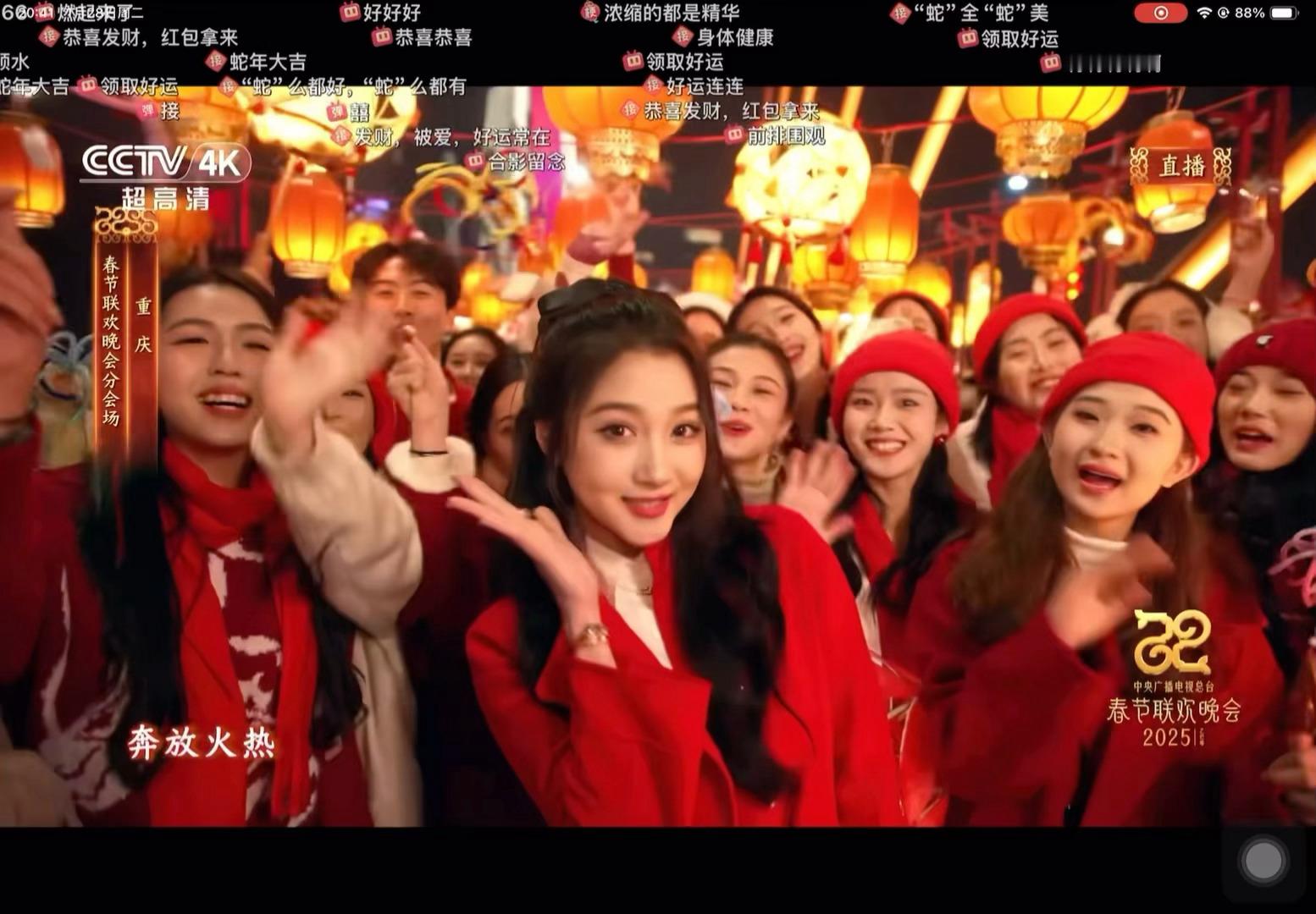 春晚段子大考  春晚 关晓彤周也好喜庆的俩年画娃娃[锦鲤附体] 