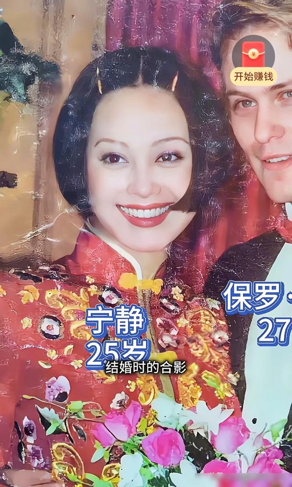 巅峰期的宁静，竟然随随便便就把自己给“卖”了，还是嫁给一个连名气都排不上号的美国