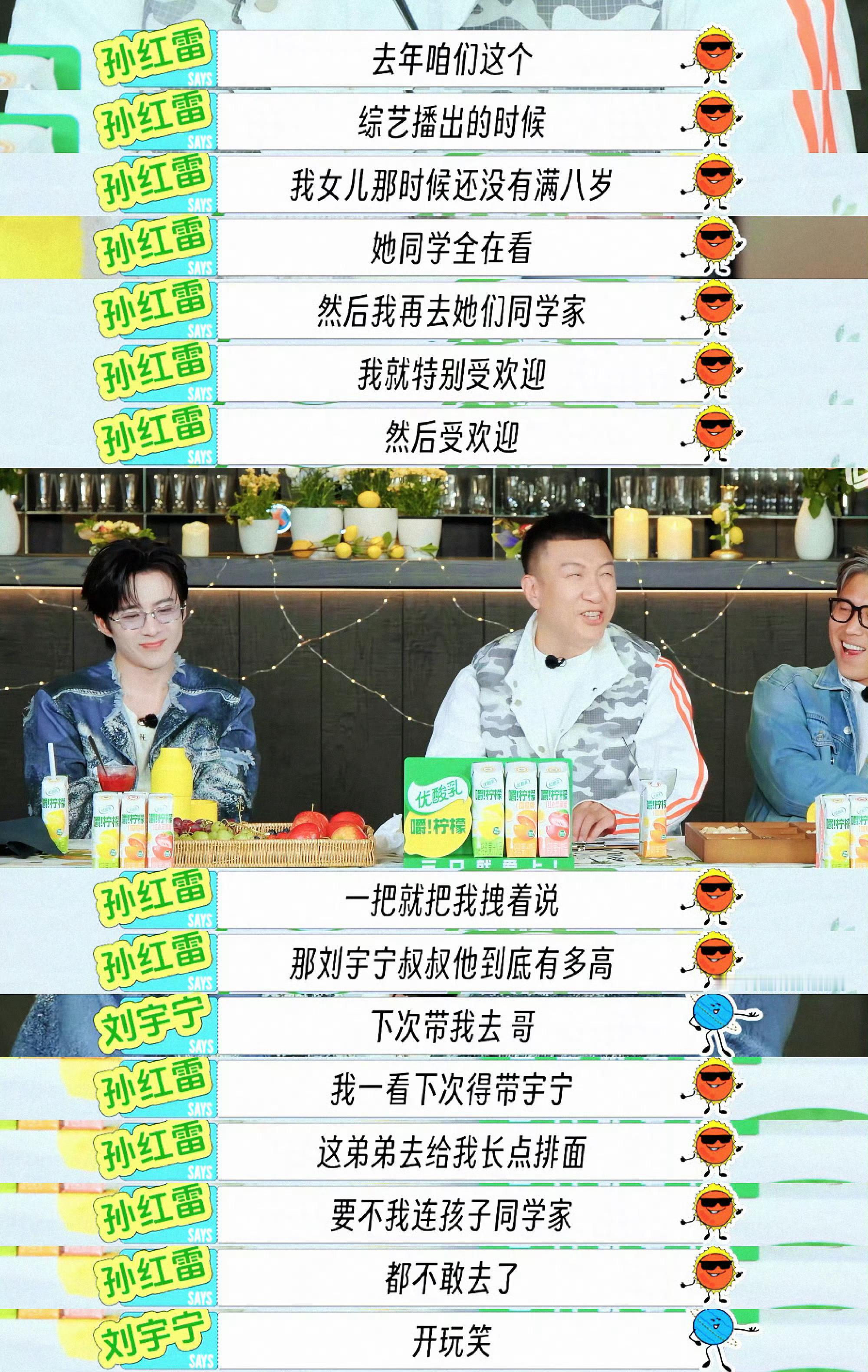 摩登兄弟 只有150斤的宇宁我可以扛回家刘宇宁190的个头才150斤 | 刘宇宁