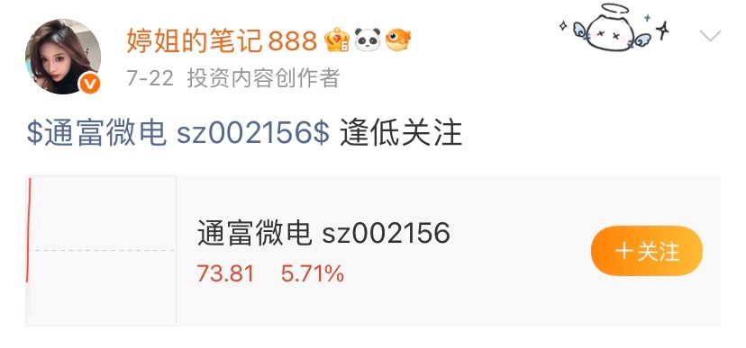 兄弟姐妹们178顶起来