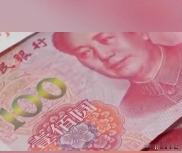 人民币升破6.8，但别被数字冲昏头
人民币对美元即期汇率升破6.8关口，创39个