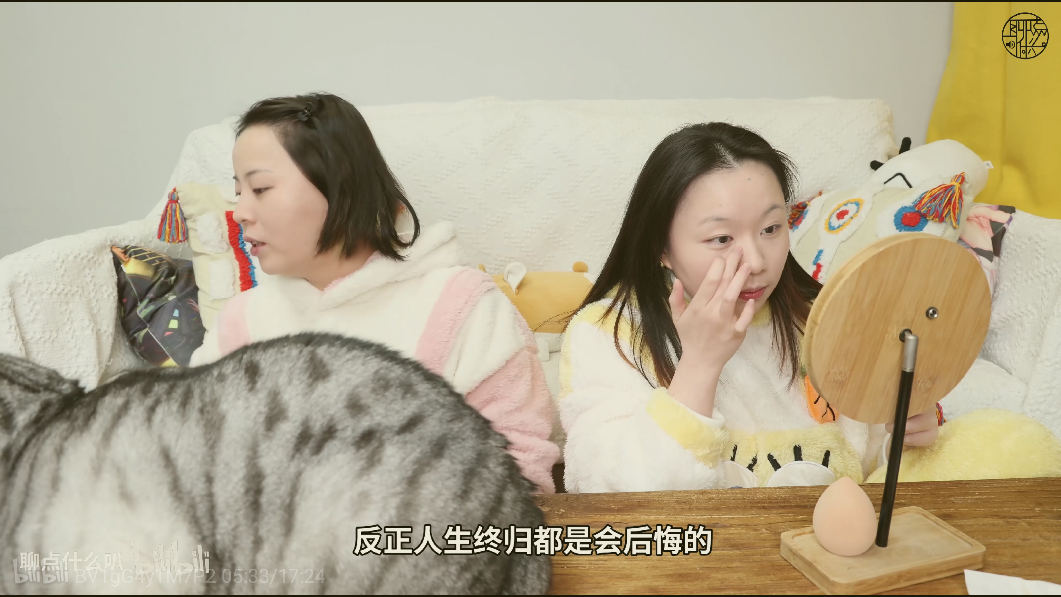 “反正人生终归都是后悔的”——up聊点什么叭  