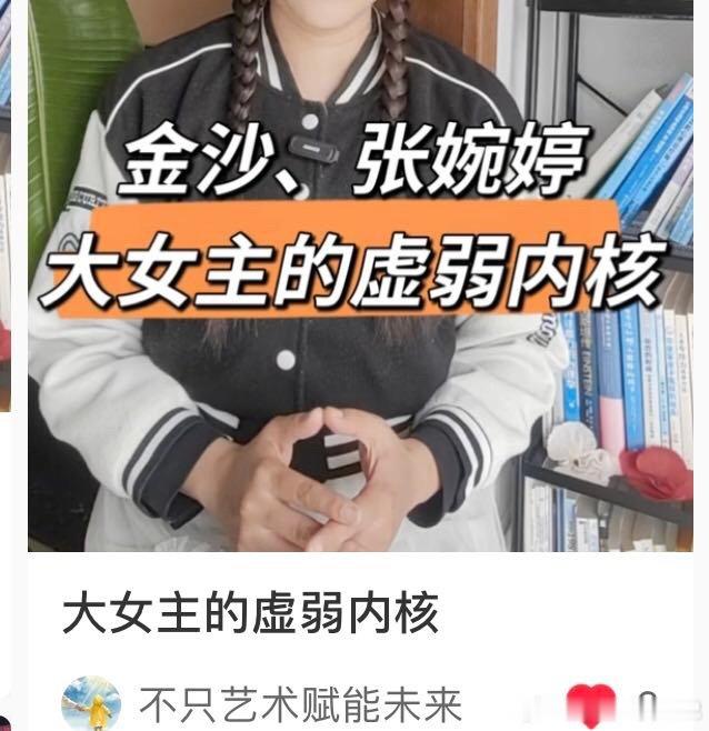 父母打压孩子的家庭，从这类家庭出来的孩子，学不会尊重平等互惠的人际关系。 