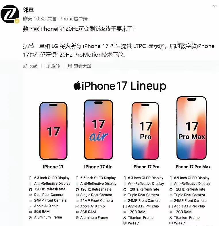 库克终于是想通了
奉劝各位没有入手iphone16，千万要沉住气。
接下来就要恭