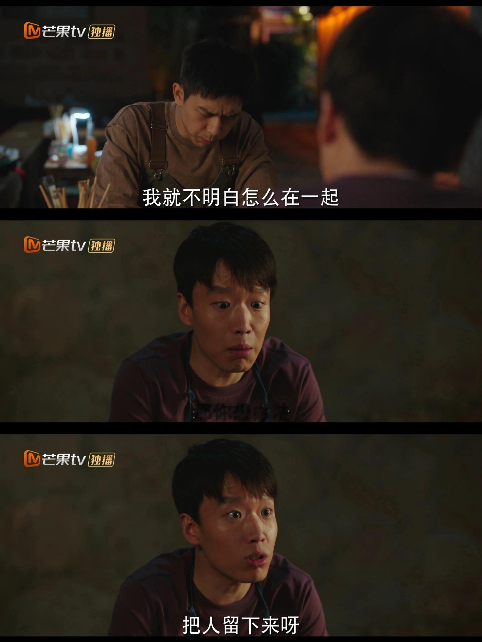 谢之遥的爱情观值得学习。 ​​​