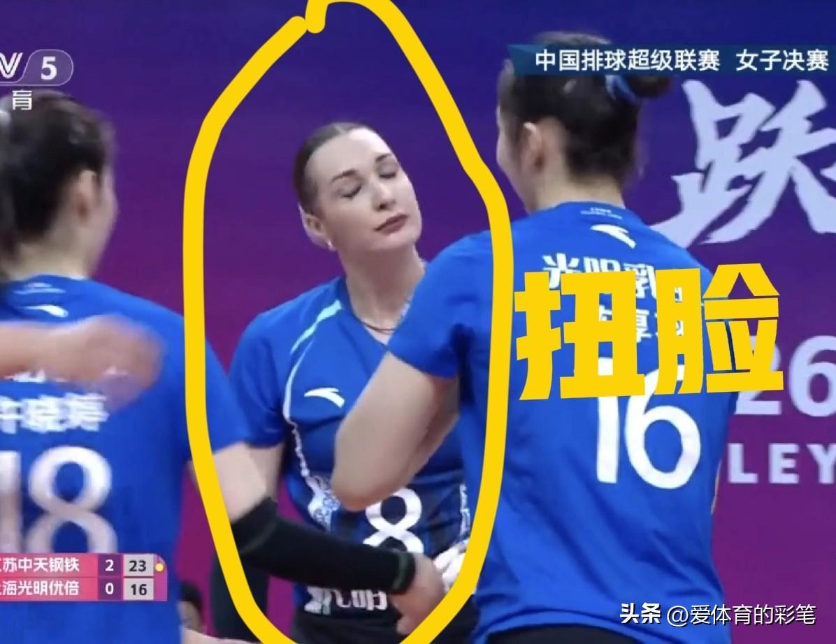 上海女排沃隆科娃对着陈厚羽，又是吼、又白眼、又扭脸[捂脸]，原来第三局23:16