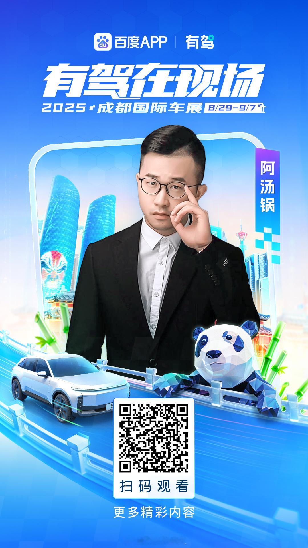 [haha][haha]来吧朋友～我与汽车的日常[超话] ​​​