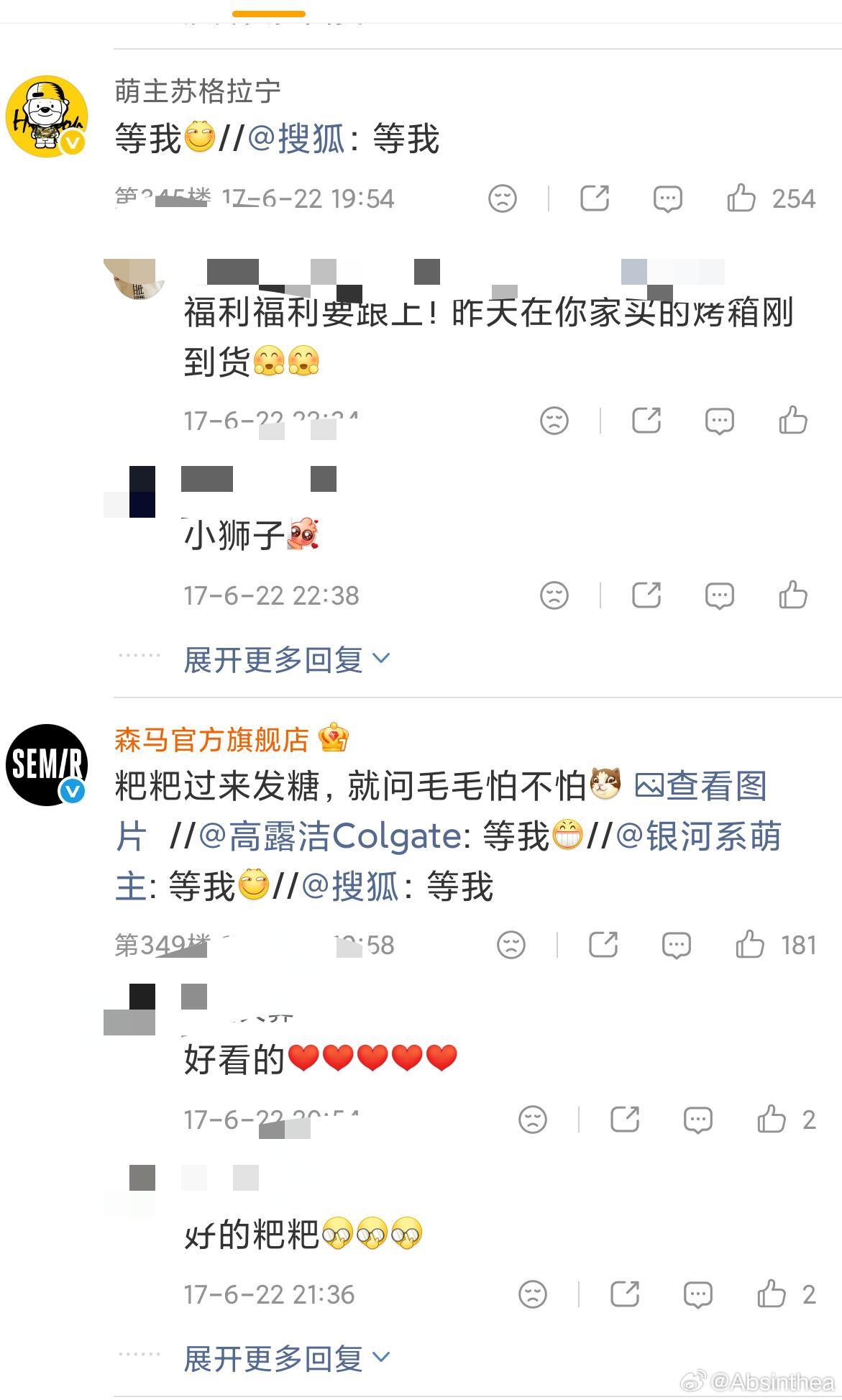 想当年杨洋的品牌联动到现在的爱巴日 