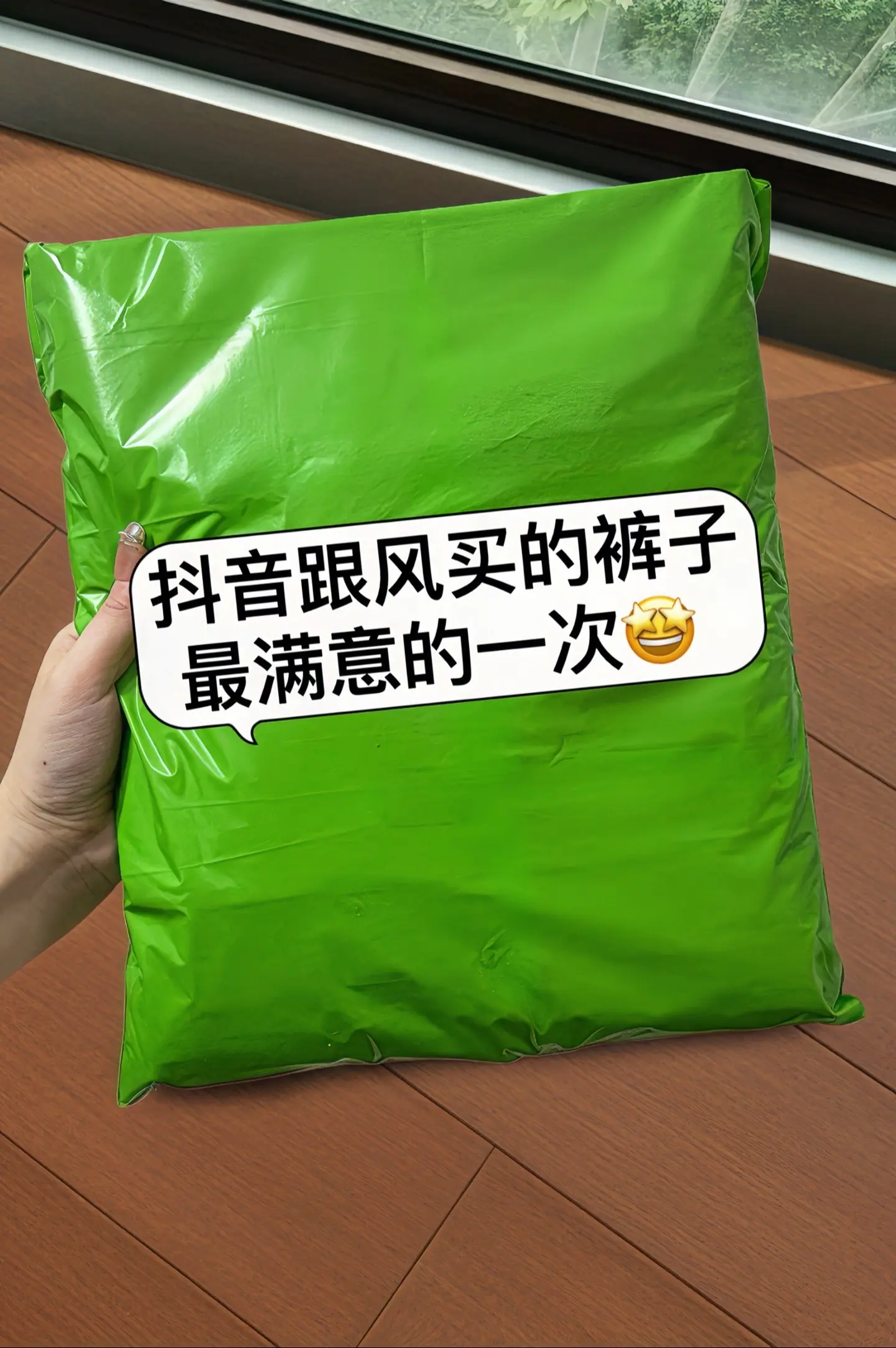 谁懂复古风的魅力啊！这条春季新款牛仔裤，一上身就被惊艳到。星空纹理太特...