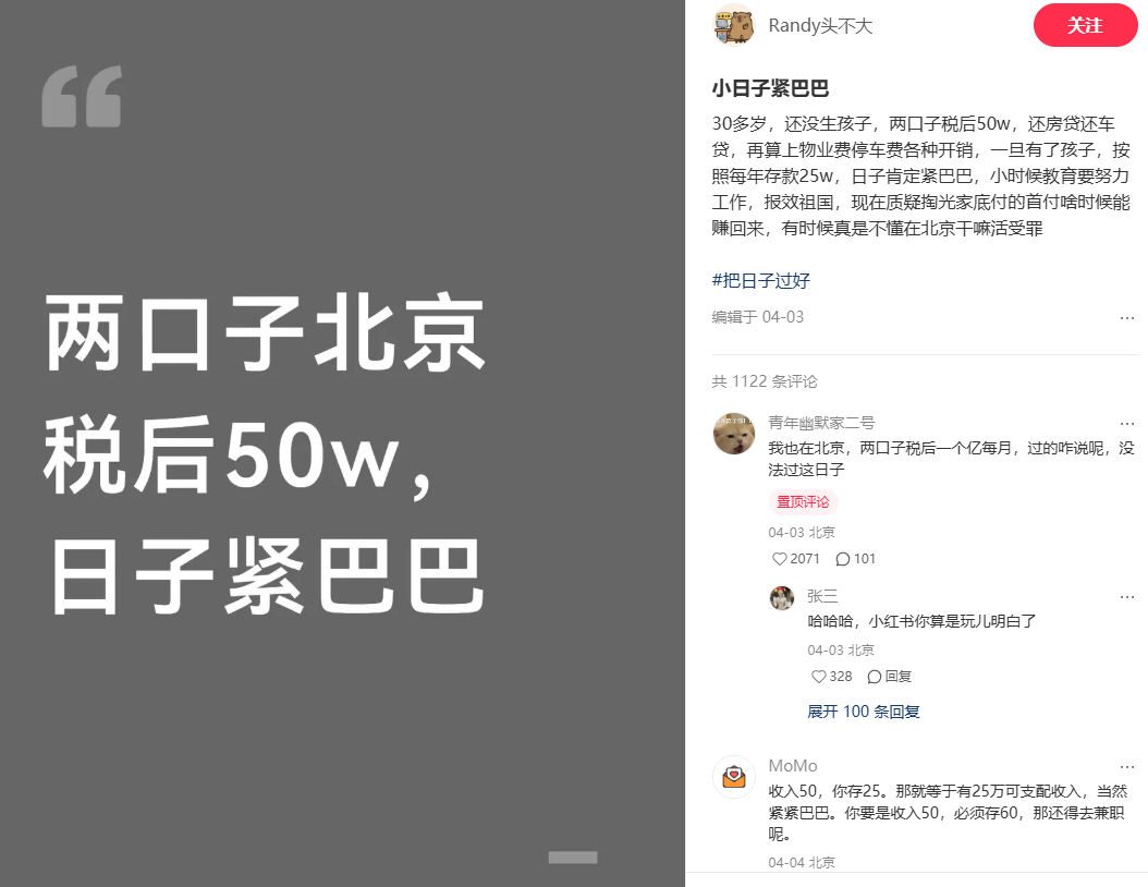小红书旅游帖 诈骗小红书没有取代百度，反而成为了另一个百度。现在小红书很多假内容