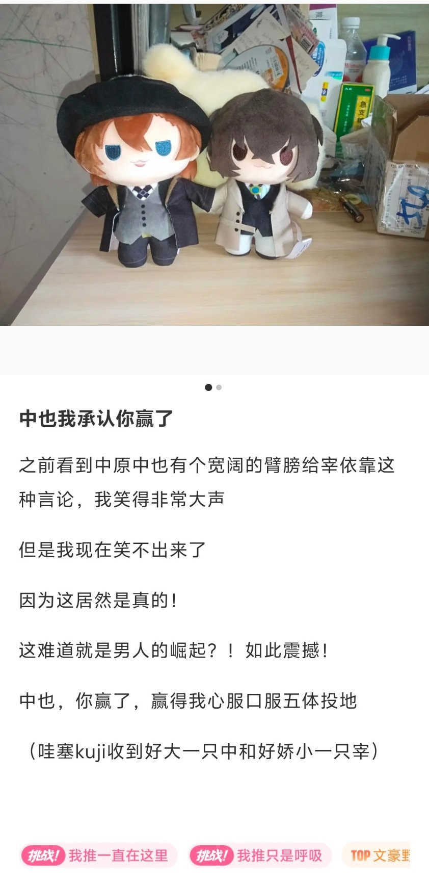太中婆马上要揪着官方脖领子问，这体型差对吗？哪个宰嬷教你这么干的