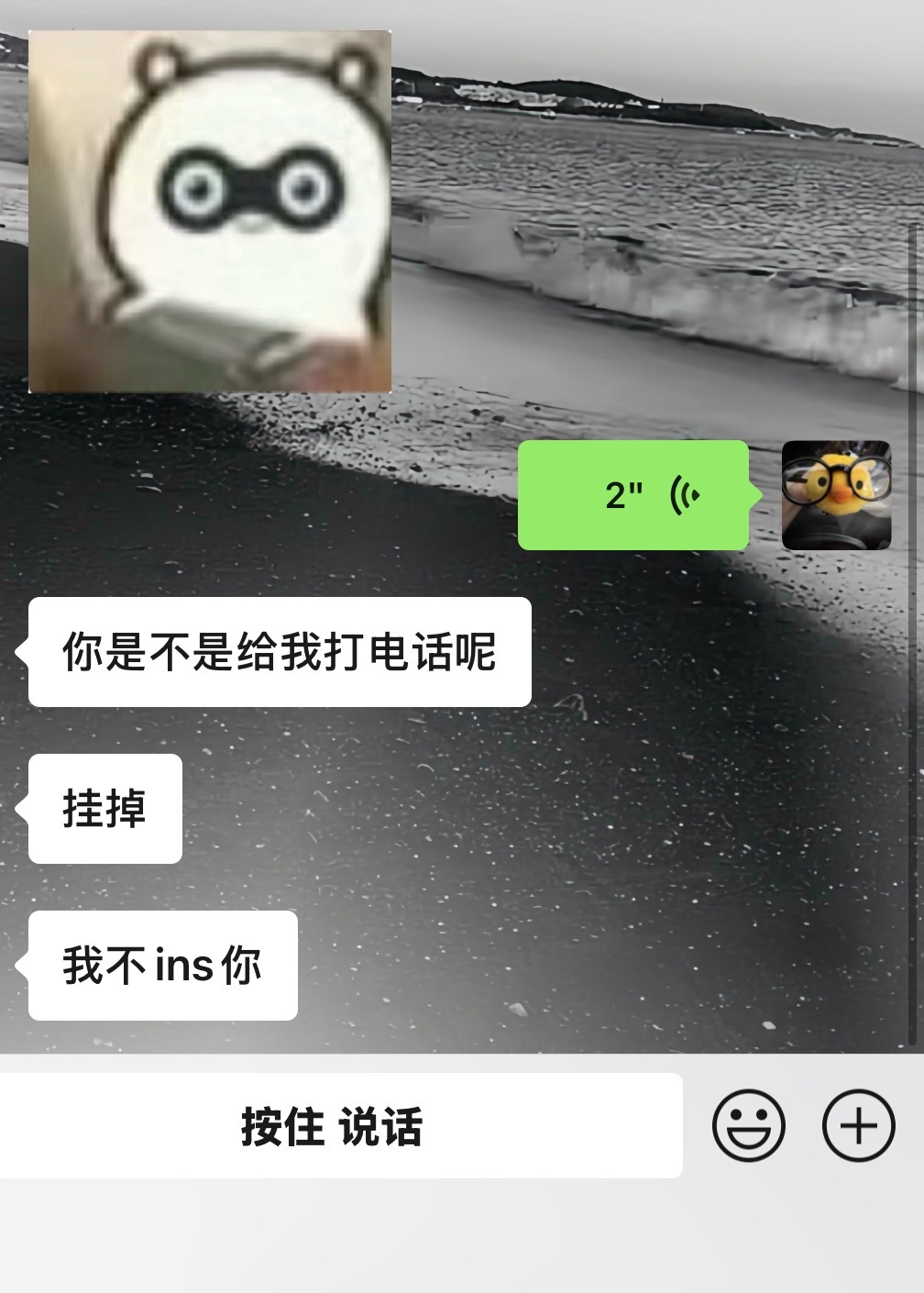 一天天在那装高冷 