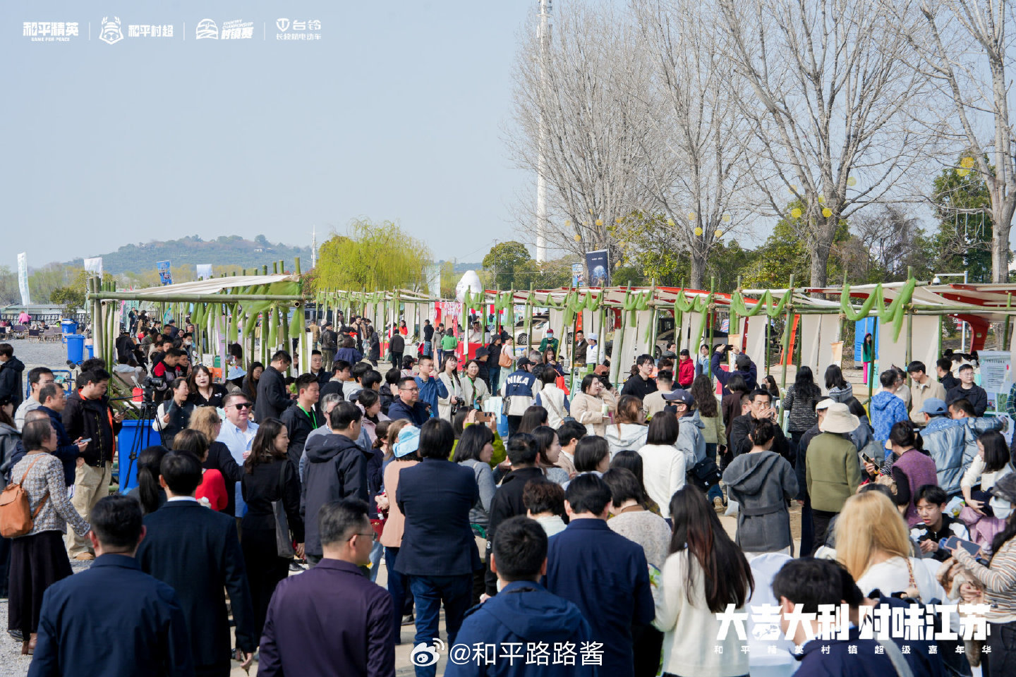 游戏圈首个村超来了2026和平精英村镇赛特种兵乐游苏州2026 和平精英村镇超级