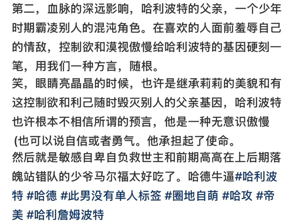 24353【哈嘚解[吐]】你说的这个控制欲利己随时随地毁灭别人的父亲是谁啊 我以