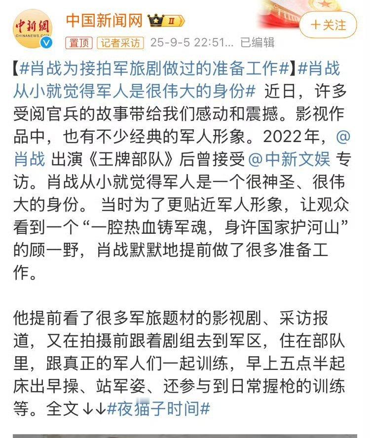 中xin啊，6年了，还是这么爱，粉丝都跑几波了，他还在，感动！！！！ ​​​