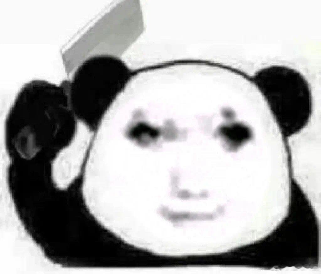 大眼我问你我那么大一个VVIP呢🔪 