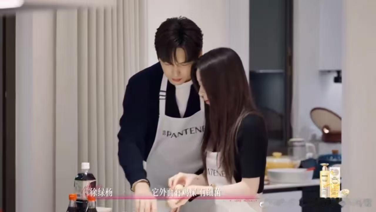 周佑凌霸总扶额宠溺笑柳柳周佑凌厨房这段半熟恋人小说经典桥段照进现实，周佑凌扶额展