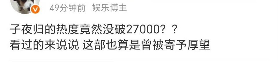 即使没播前大家嚷嚷着要看，但我对男女主的体质迷之自信[融化] ​​​