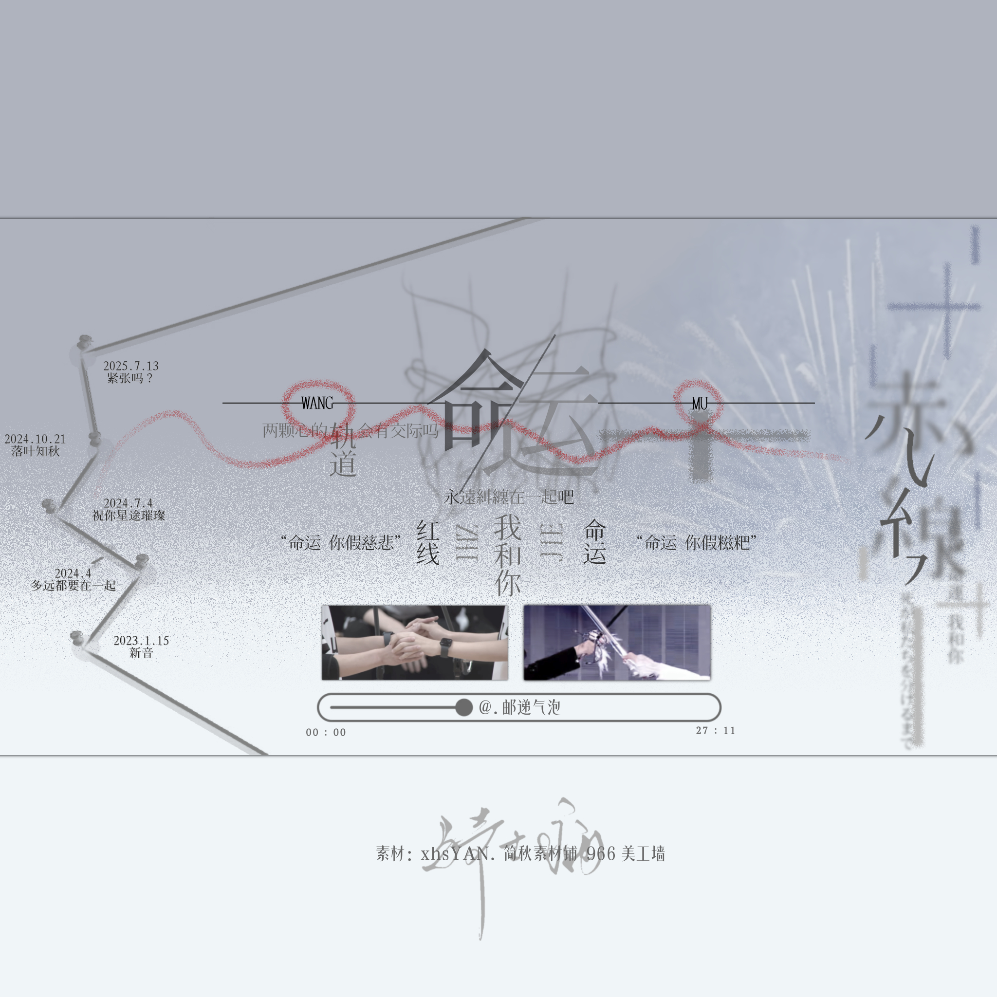 我爱骑士病人家的专属 
