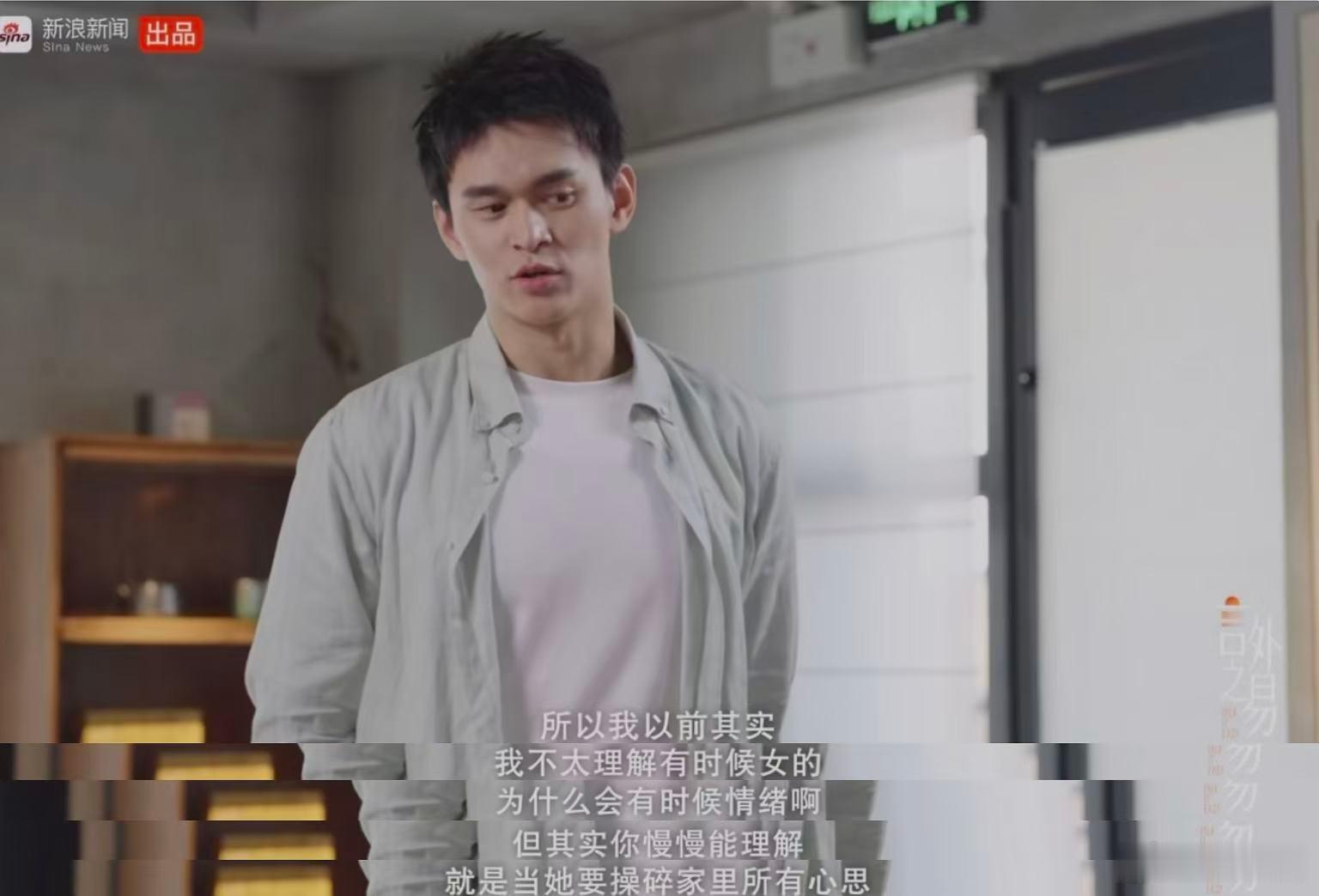 孙杨开窍了越来越喜欢如今的孙杨，褪去年少浮躁，沉稳又暖心，懂得倾听懂得包容，好好