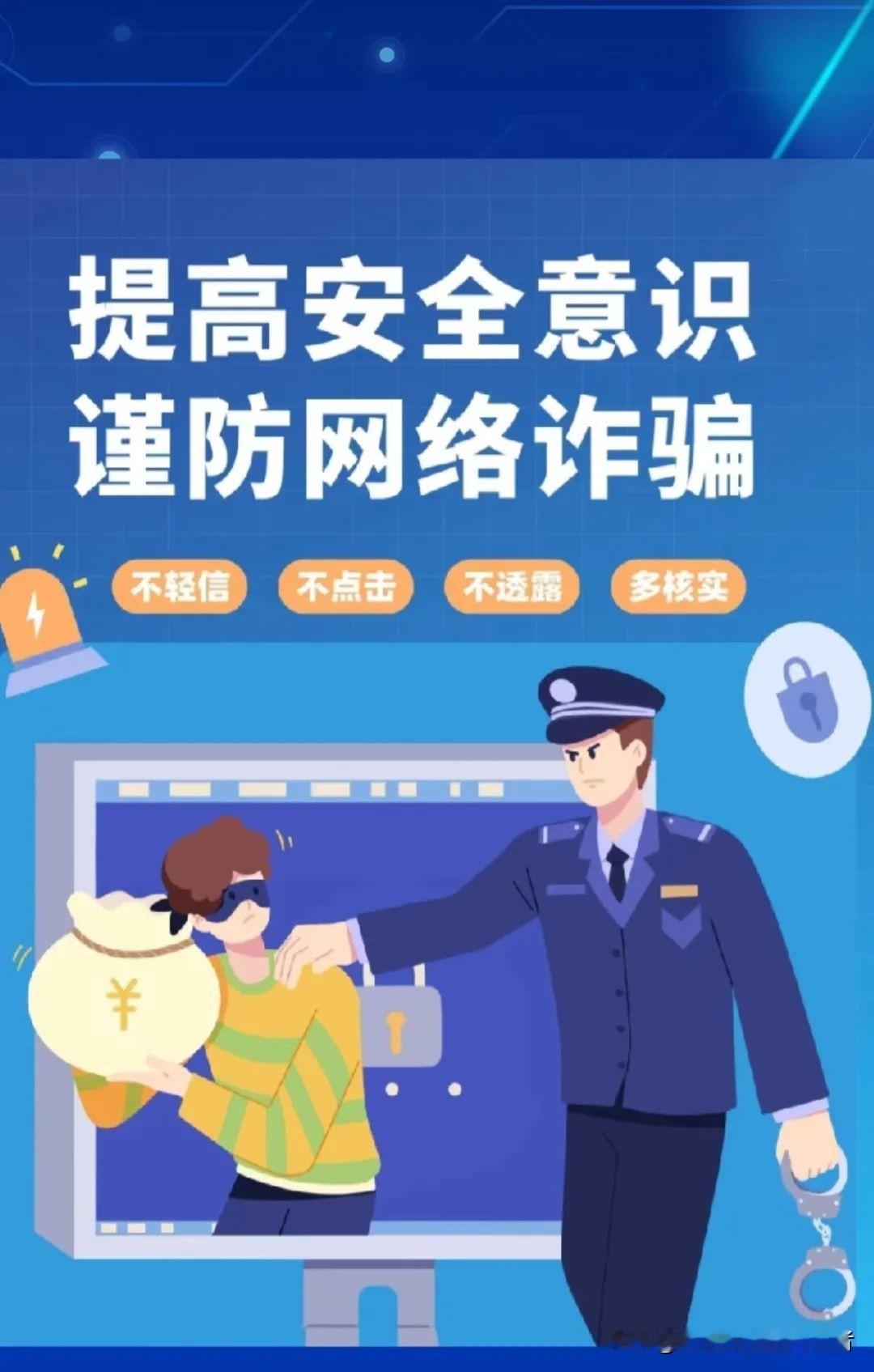 20年抠出789万，6天被骗子洗空：老实人不该被辜负
 
省吃俭用熬了整整20年