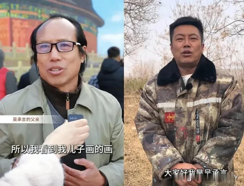 一开始看吴承言的视频，以为他是普通农村画家！


他2006到2010年连续五次