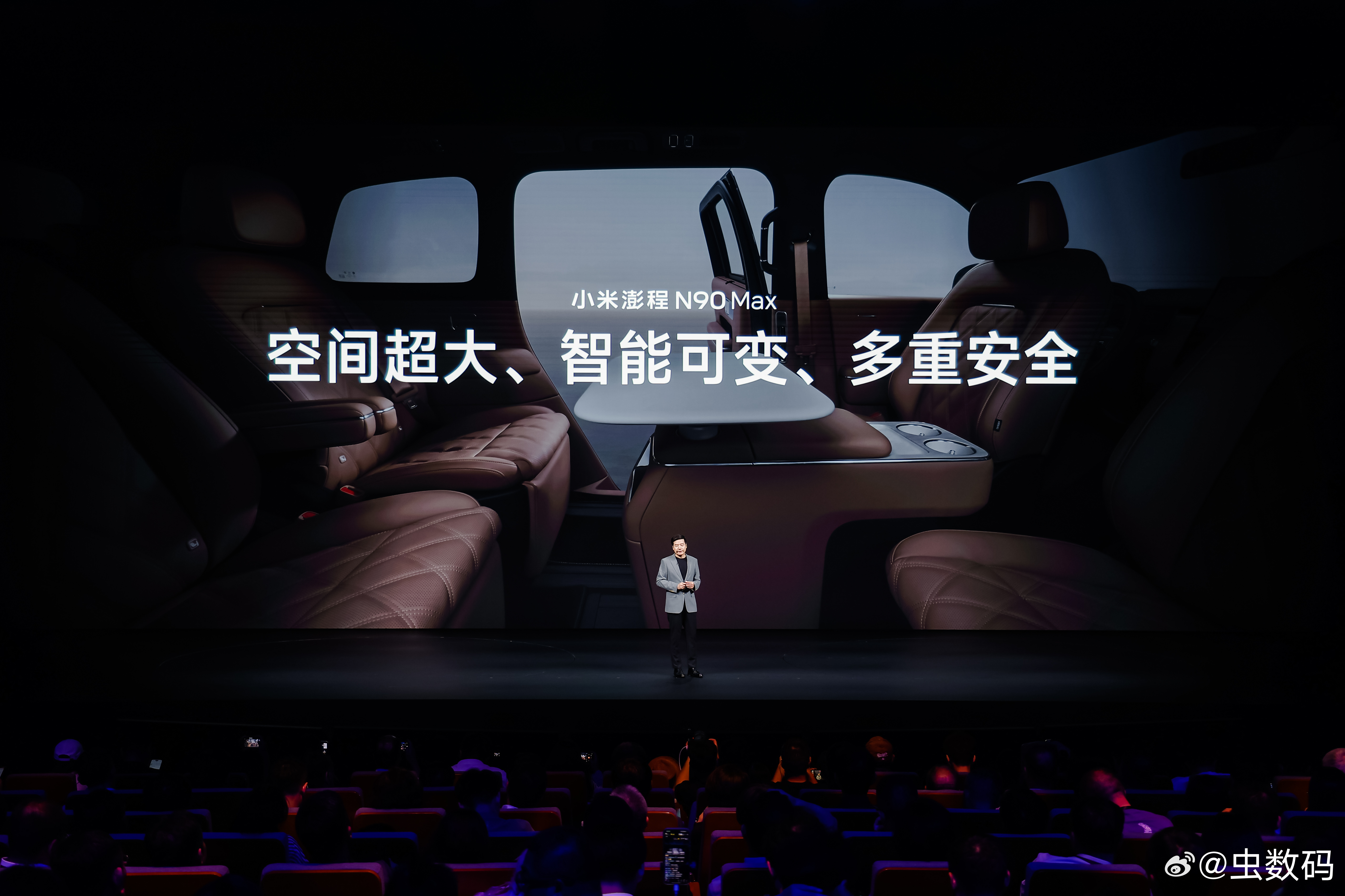 小米澎程 N90 Max 这个可变空间太帅了，全部电动，而且防夹，各种模式可以小