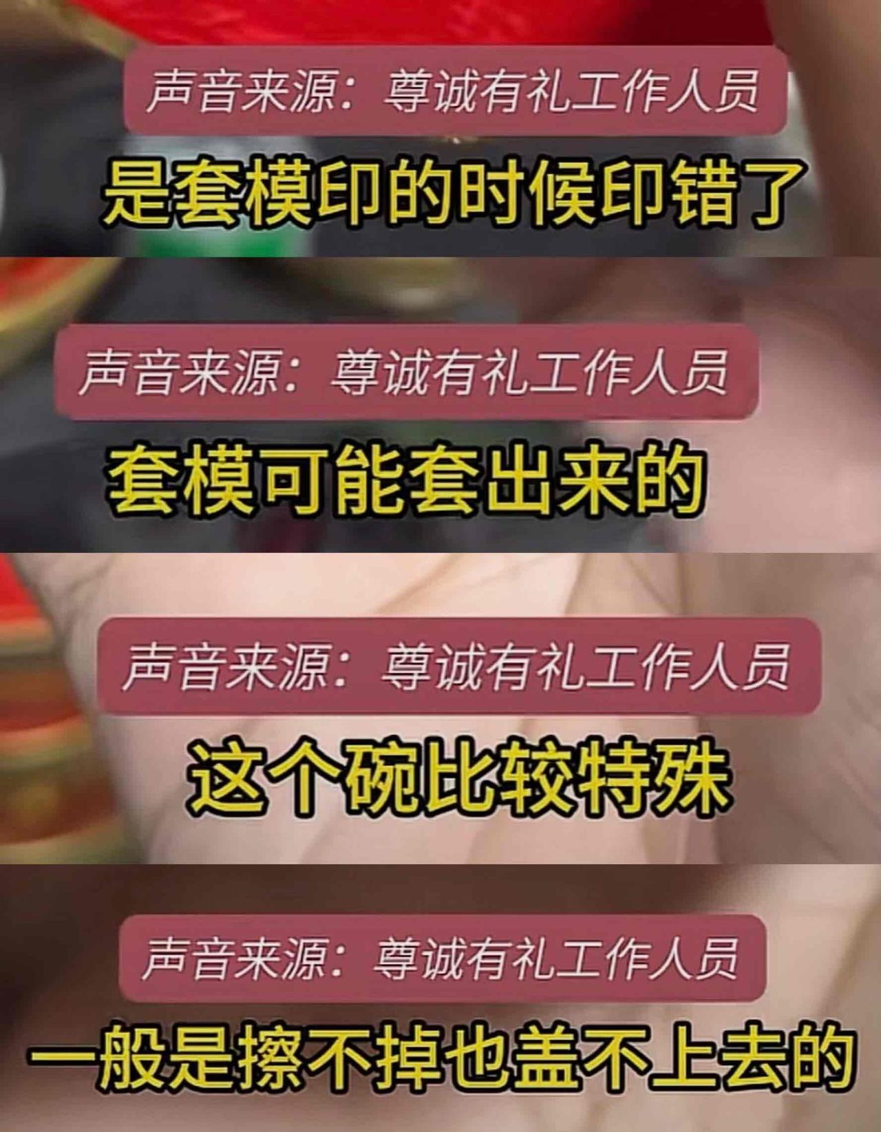 最近看到个挺糟心的事。1月25号，有网友在网上发视频吐槽，说他给老婆买了燕窝粥当