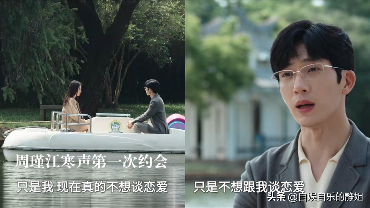 真的笑发财了，第一次见这么能提取中心思想的男主 。
井柏然蔡文静新剧《钢铁森林》