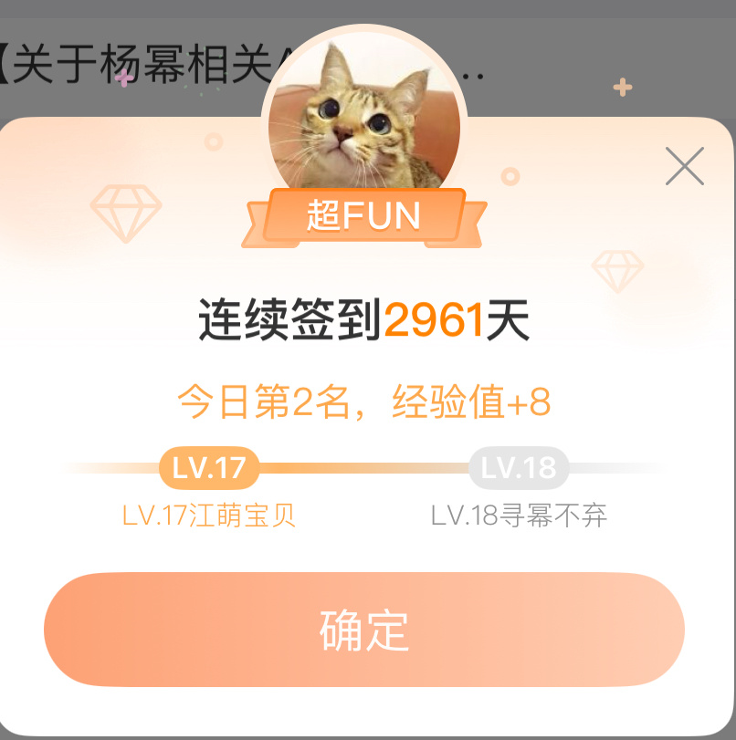 最快的一天！！！ 