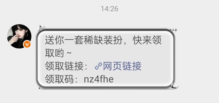 不开心的时候，有人能治愈一下，真的很感动 